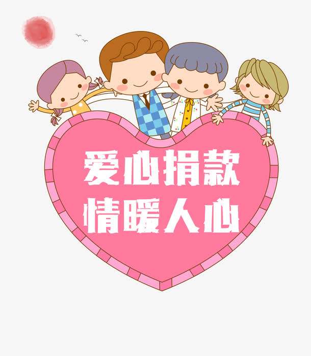 ❤️好人好事❤️五华县陈华添医生带动下为五华县华城镇残疾人古燕娟献爱心